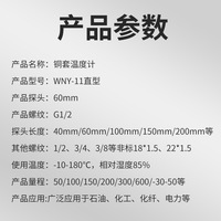 Customizable OEM ODM Adjustable Glass Marine Thermometer Frequency Temperature Gauge Instrument