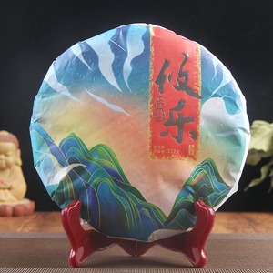 Té Pu'er Crudo de Árbol Antiguo Youle, Textura Suave, Fórmula Herbal para Reducción de Grasa y Moldeamiento Corporal - Product Image 1