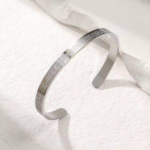 Pulseras de Acero Inoxidable con Grabado de Ayatul Kursi, Joyería Fina de Moda para Adultos y Niños, Diseño Islámico Árabe - Product Image 3