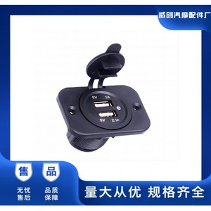 Dual <b>Usb</b> Car Charger <b>5V</b> <b>1A</b> 2.<b>1A</b> With Voltage Meter For Vehicle Use - Product Image 5