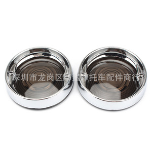 Carcasa de Lente para Intermitentes de Motocicleta Moshark, Color Ahumado con Anillo Cromado para Harley Glide - Product Image 2