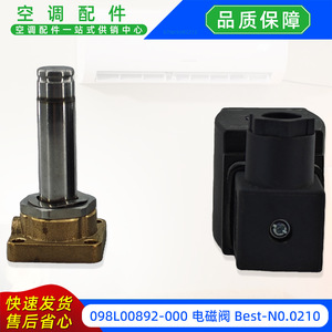 Vanne Solénoïde 098L00892-000 Best-N0.0210 AC220V 50/60HZ 16VA pour Kit de Réfrigération de Climatiseur Type Split - Product Image 3