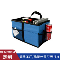 Organisateur de coffre de voiture pliable en tissu Oxford avec bac de rangement pour hayon et logo, fabriqué en Chine