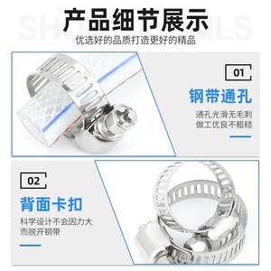 Colliers de serrage en acier inoxydable 304 pour réparation et remplacement de tuyaux d'eau et de gaz - Product Image 3