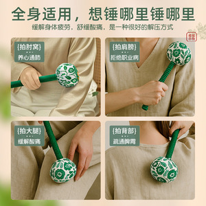 Martillo de Artemisia para el cuidado de la salud, un regalo creativo y práctico para el Festival del Bote del Dragón, que permite la estimulación de los meridianos y - Product Image 2
