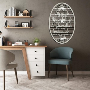 Decorazione Murale Islamica Irregolare con Bismillah, Citazione Islamica Verticale in Acciaio Inossidabile, Regalo per Anniversario Musulmano, Novità Islamica - Product Image 3