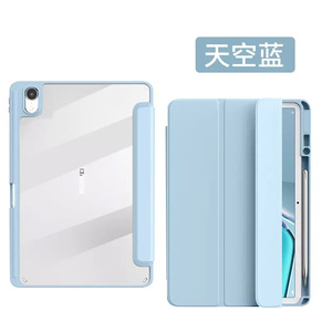 Custodia intelligente per riattivazione/sonno automatica con guscio posteriore in acrilico trasparente a tre ante per <span class=keywords><strong>huawei</strong></span> <span class=keywords><strong>matepad</strong></span> <span class=keywords><strong>11</strong></span> 2023 - Product Image 3