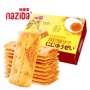 Naziba Crispy Duck Egg Yolk Chicken Floss Flavored Biscuits 192g