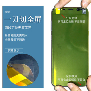 สำหรับกูเกิลพิกเซล 10 เอ 9 โปร วันคัท ไฮโดรเจลฟิล์มเต็มหน้าจอ TPU ป้องกันรอยขีดข่วนแบบนุ่มป้องกันหน้าจอ - Product Image 2