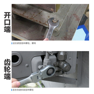 Steering Ratchet Combination <b>Spanner</b> Set 12Pcs 8-19Mm Metric Wrench <b>Tool</b> Kit For Auto Home Repair - Product Image 3