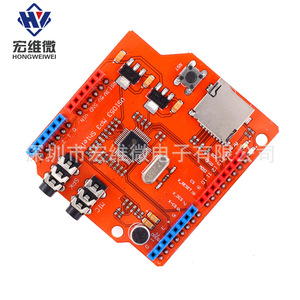 Módulo Decodificador MP3 Hongwei Micro VS1053, Amplificador de Voz Digital para Electrónica 3C - Product Image 2