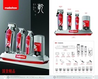 Madeshow Kit de tondeuses à cheveux 4 en 1 aux éléments chinois pour barbier, comprenant la tondeuse à cheveux M50 M40 M30, le tondeuse à barbe M20 et le rasoir à grille