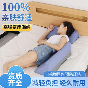 Oreiller de positionnement latéral en forme de R à haute densité pour personnes âgées, oreiller de positionnement pour patients alités, oreillers de positionnement de haute qualité - Product Image 4