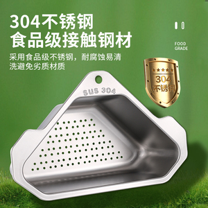 Panier de vidange triangulaire pour évier en acier inoxydable 304 avec ventouse, passoire de cuisine pour légumes et aliments - Product Image 2