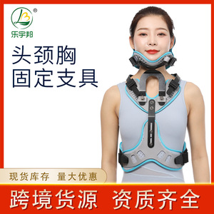Adult Adjustable Head Neck Chest Brace U-Shaped Spine Support Breathable Protective Gear For Posture Correction - Product Image 5