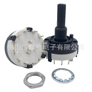 Interrupteur à bande scellé entièrement en plastique Rs26, 1 pôle, 12 positions, potentiomètre réglable pour le changement de positions - Product Image 3