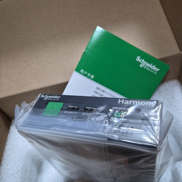 1 Brand New Original Item Hmibmo0a5ddf101 Harmony Ipc Box Pc Plc