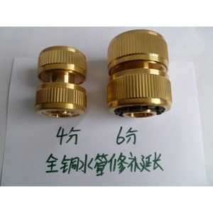 Brass Water Hose Repair Adapter YX 9101 Double Connector For Car Wash And Agriculture Use - Product Image 2
