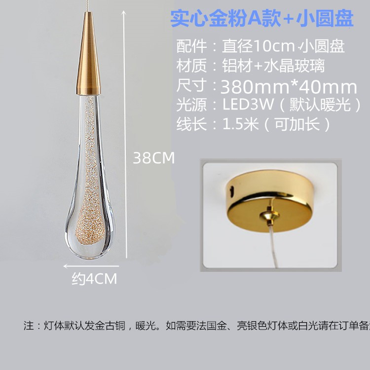 Oro 38cm, polvere dorata, gocce d'acqua.