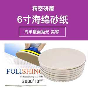 גבוהה באיכות מכירה לוהטת זהב צהוב אלומיניום שוחקים מלטש דיסק רכב חול נייר לטחינה וליטוש מכונית - Product Image 2