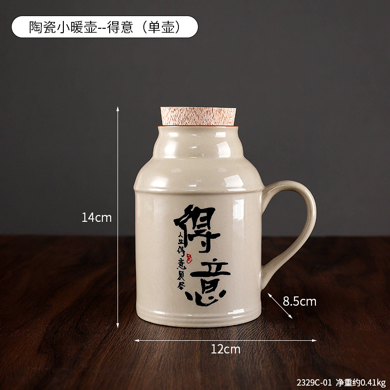 2329C-01 Mini Termo de Cerámica - Encantador (Termo Individual)