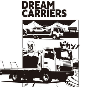 PB PB8836 Nuevo Remolque de Plataforma Portacontenedores, Modelo de Coche Educativo, Bloques de Construcción de Ladrillos para Ensamblar, Juguete de Coche para Niños, Regalo - Product Image 5