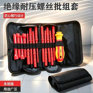 Insulated <b>Screwdriver</b> Set 14 Pcs Phillips Magnetic Handle Anti Slip For Home Use - Product Image 5