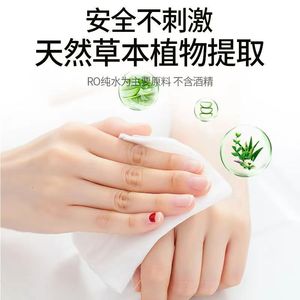 Lingettes humides douces pour les mains et la bouche des enfants Haishi Hainuo, 80 lingettes, lingettes humides pour bébés avec couvercle, non parfumées. - Product Image 3
