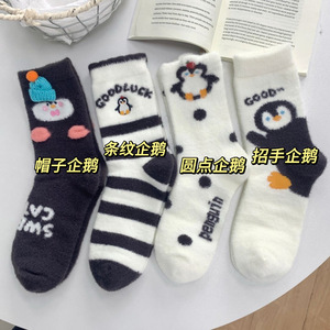 Soft Cozy Women <b>Socks</b> Fuzzy Plush Cartoon Penguin Warm <b>Winter</b> Floor <b>Socks</b> For Youth Keep Warm Thermo Striped Polka Dot Waving - Product Image 4
