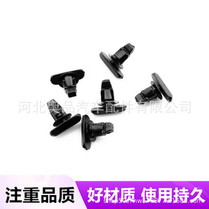 Honda Acura Door <b>Seal</b> <b>Strip</b> Clip Fastener 90565-TZ5-003 PP Material For Replace Repair - Product Image 5