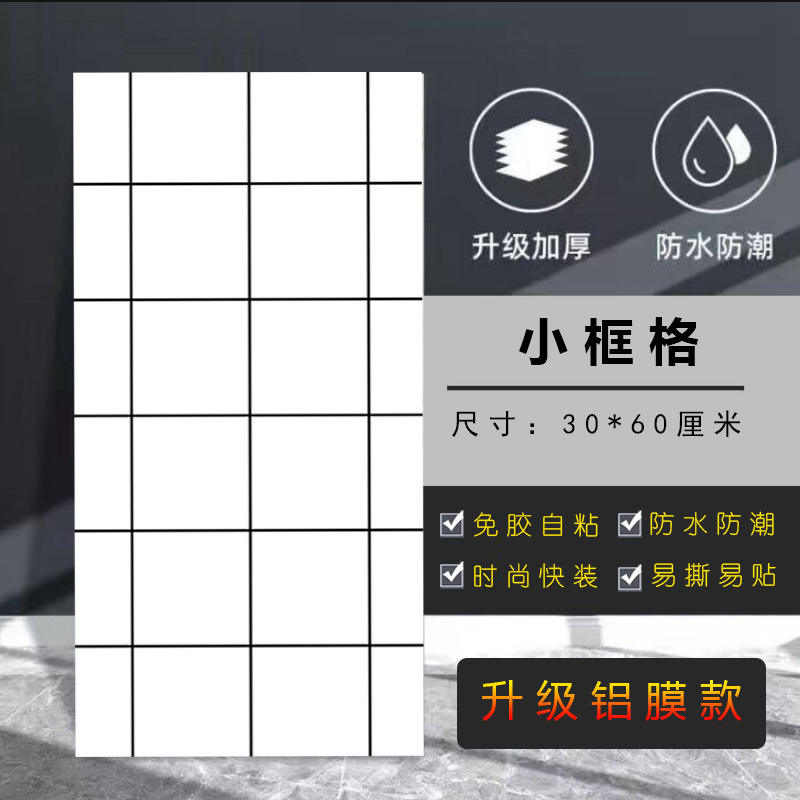 Plaid piccolo-[30cm * 60cm]