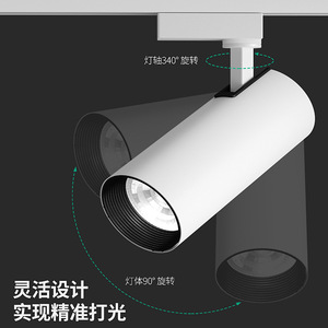 Spot LED sur rail 30W 40W COB, lumière chaude, pour showroom commercial, magasin de vêtements - Product Image 1