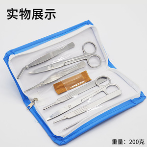 A seven-piece biological dissection set, including scalpels, dissecting scissors, dissecting <b>needles</b>, and biological specimen - Product Image 3