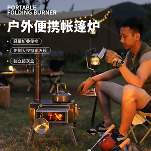 Réchaud de camping portable avec cheminée, base pour bois de chauffage, four de cuisson extérieur en acier inoxydable pour utilisation en tente - Product Image 2
