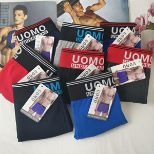 Calzoncillos y ropa interior para <span class=keywords><strong>hombre</strong></span> - Product Image 2