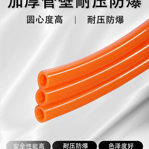 Manguera Neumática de TPU Negra Reforzada con PU de Alta Calidad Zhongqin, 12*8 15m, Control Automático, Venta Directa de Fábrica - Product Image 4