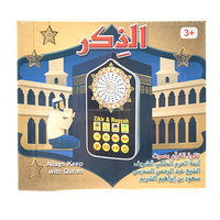 Nouveau haut-parleur Coran, accessoires pour tapis de prière, lecteur arabe, lumière LED murale, veilleuse, parle l'arabe, éducation précoce en langue arabe