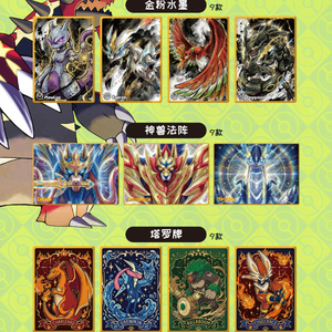 YQ Supplier Custom Fan Art Eif Baby Limited Let's <span class=keywords><strong>Go</strong></span> Gengar Daway Metal Card 2.0 Pokemoned Booster Box Board Games Gift for Kid - Product Image 3