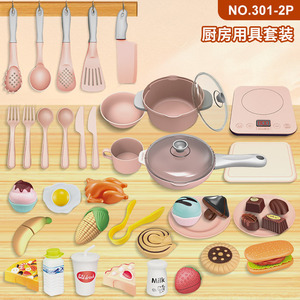 Ensemble d'ustensiles de cuisine simulés pour enfants, jouets en plastique pour jeu d'imitation, pour les enfants de 2 à 4 ans, mini vaisselle et accessoires alimentaires - Product Image 3