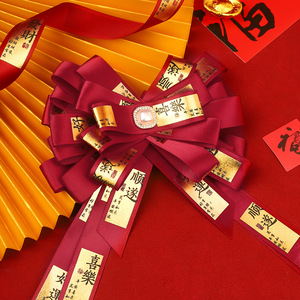 New Year Ribbon Spool Gold Stamp Chinese Characters Polyester Gift Wrapping DIY Decorations - Product Image 3