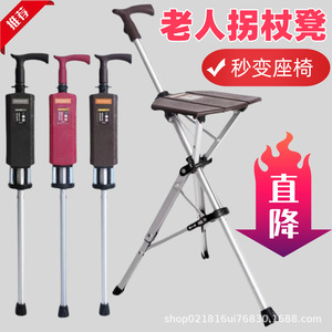 <b>Folding</b> <b>Stool</b> Walking Stick Aluminum Alloy 85cm Spring Clip Lock Outdoor Hiking Pole Straight Grip Black Brown Rose Red - Product Image 5