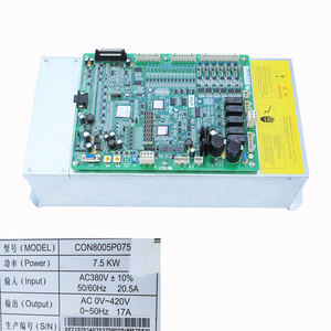 Xizi otis Hangzhou Xizi อินเวอร์เตอร์ลิฟต์ความถี่ CON8005P150 4 CON8005P075ดั้งเดิม4 - Product Image 1