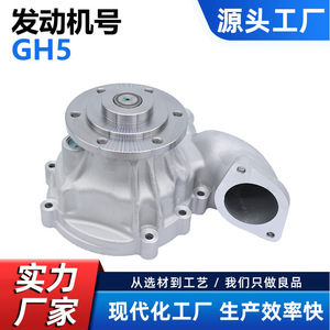Bomba de agua para Nissan GH5 MK38 52221-67096 CW-N029 plateada, nueva pieza de repuesto - Product Image 5
