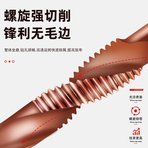 Machuelo Compuesto Tres en Uno con Broca para Taladrar y Roscar Tornillos Autorroscantes (M3) para Herramientas Manuales y Corte de Roscas - Product Image 4