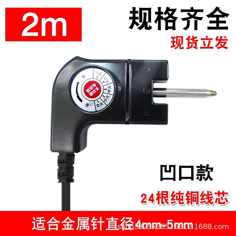 Câble de contrôle de température cranté [2 mètres]