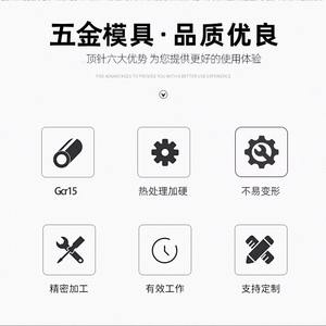 Pasadores de Expulsión Planos para Moldes SKD61, Totalmente Endurecidos, de 0.4-7.5mm, Fabricados en España - Product Image 4