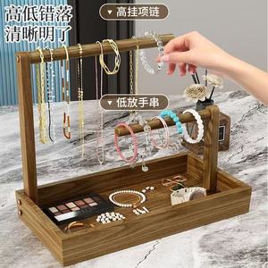 Présentoir à bijoux en bois massif avec plateau de rangement pour colliers, bracelets, montres et accessoires - Product Image 2