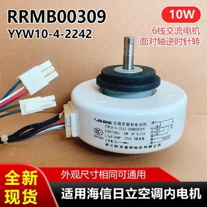 มอเตอร์ไฟฟ้ากระแสสลับ Olong Ac รุ่น Yyw10 4 2242 Rrmb00309 220v 50hz 10w 4p เฟสเดียว แบบยึดขอบ สำหรับเครื่องปรับอากาศ - Product Image 5