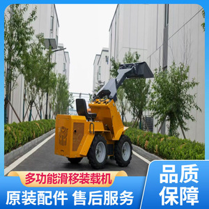 Mini-chargeur sur roues, moteur à essence, système de surveillance à distance, utilisation sur chantier - Product Image 5