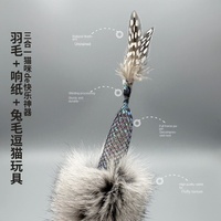 Jouet d'enrichissement pour chat, poupée sirène en fourrure de lapin câline, avec plumes et papier froissé, baguette de chat, fournitures apaisantes pour animaux de compagnie